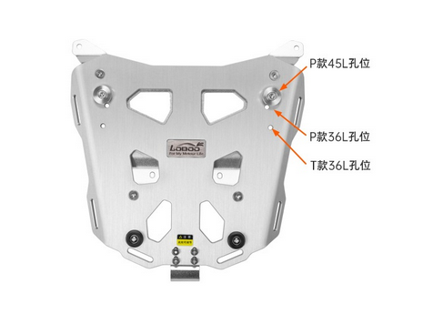 LOBOO PIKE TRACKER & TIBET-B Series Top Case Rack BMW R1200GS \ R1250GS